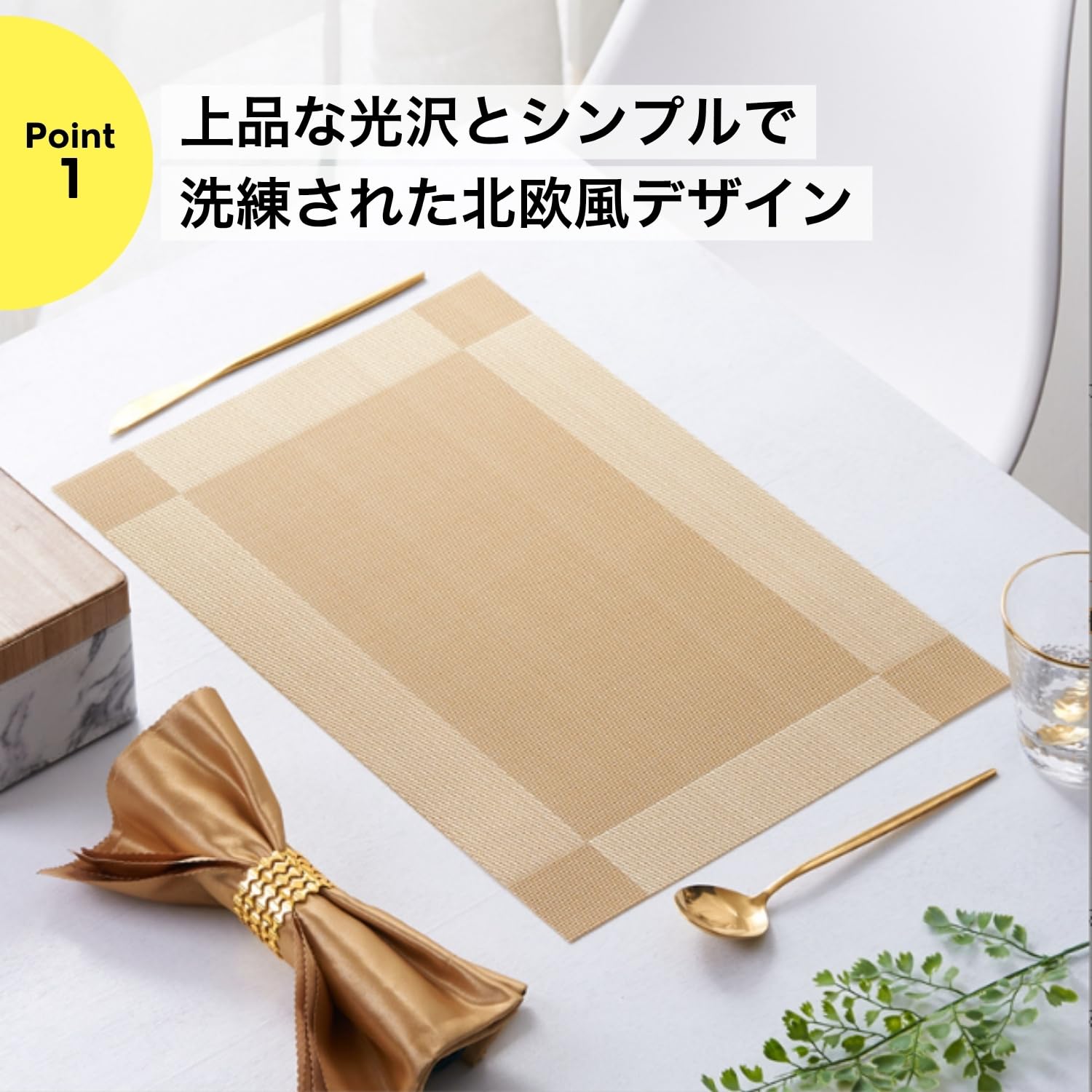 Amazon.co.jp: ランチョンマット プレースマット PVC 撥水 シルバー